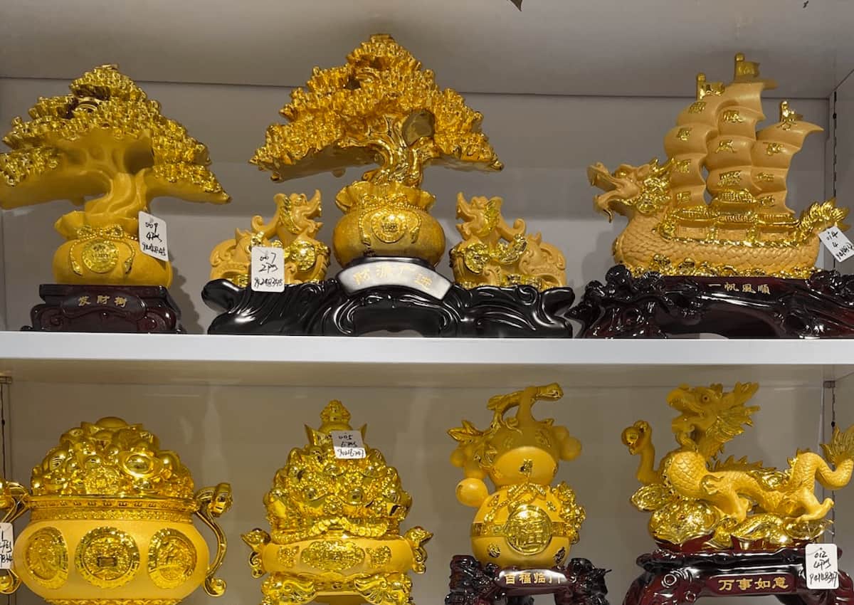 ของแต่งบ้าน